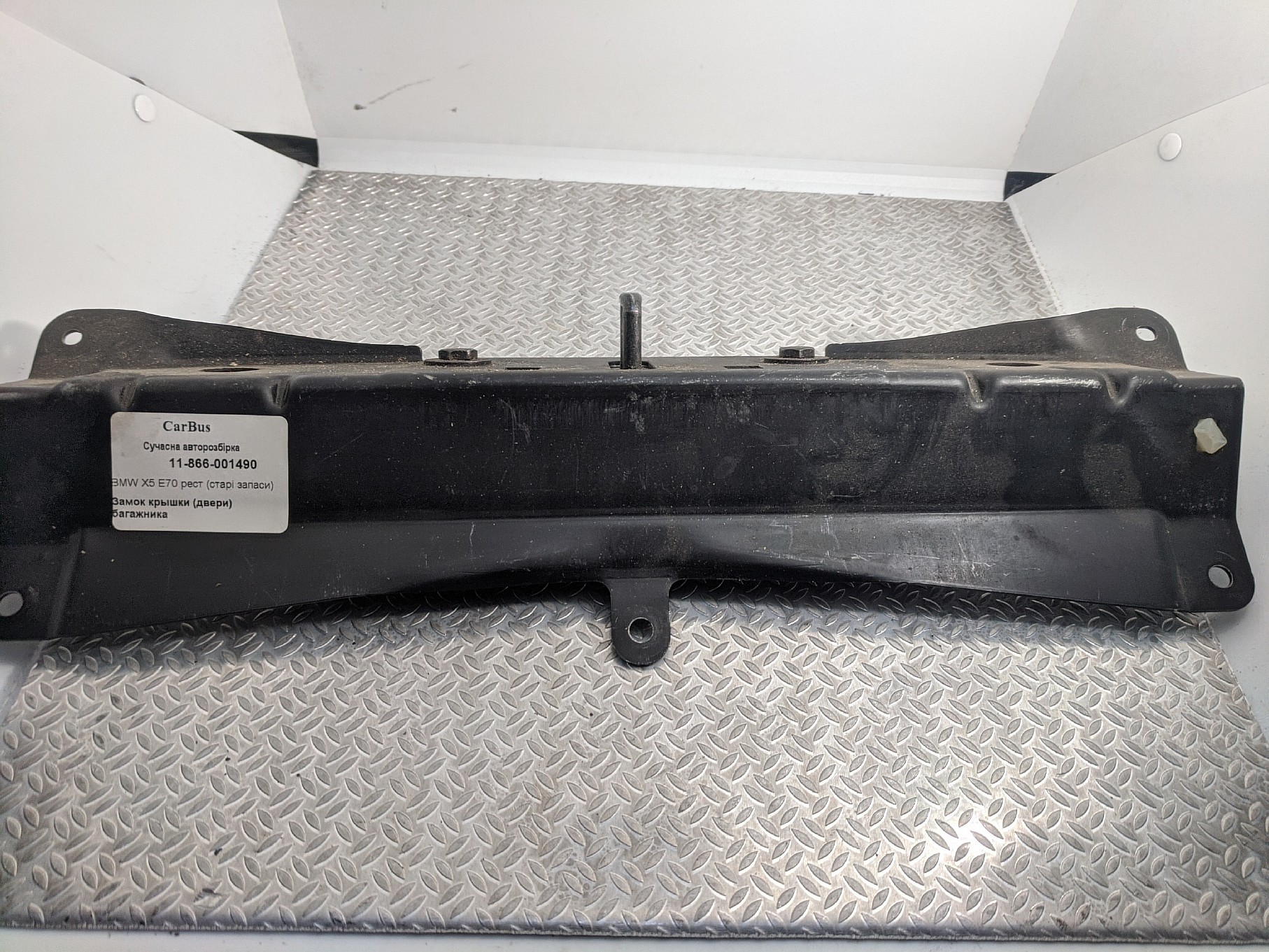 Замок крышки (двери) багажника BMW X5 E70 (2010-2013) рестайл - 1