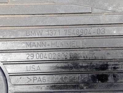 Накладка декоративная (на ДВС) BMW X5 E70 (2007-2010) дорестайл