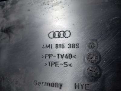Кришка Audi Q7 4M(2015-2020)