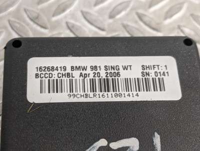 Фільтр придушення радіоперешкод BMW X5 E53 (2003-2006) рестайл