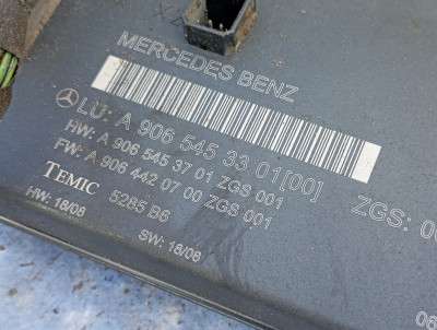 Блок комфорта SAM (Signan Auswerte Modul) Mercedes-Benz Sprinter W 906 (2006-2014) дорестайл
