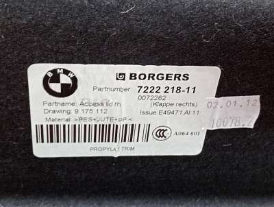 Обшивка (накладка) багажного відділення BMW X3 F25 (2010-2017)