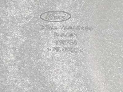 Центральный туннель (консоль) Ford Explorer (2011-2019)