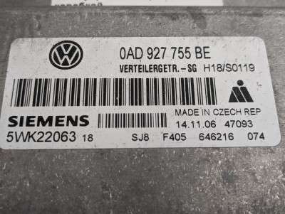Блок керування роздавальною коробкою Volkswagen Touareg (2007-2010) рестайл