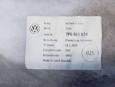 Обшивка (накладка) багажного отделения Volkswagen Touareg NF (2010-2014)