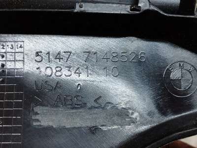 Накладка порога (внутренняя) BMW X5 E70 (2010-2013) рестайл