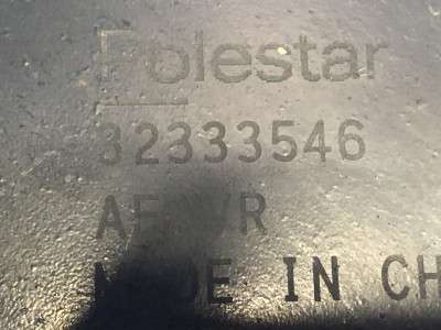 Важіль передній лівий Polestar 2 (2020-2023)