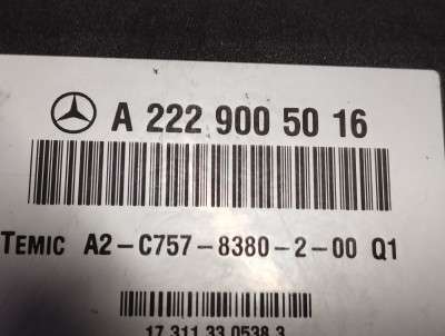 Блок управления подвеской Mercedes-Benz S 560