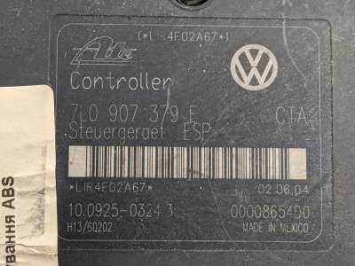 Блок управления ABS Volkswagen Touareg (2003-2006) дорестайл