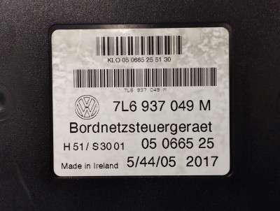 Блок управления бортовой сети Volkswagen Touareg (2003-2006) дорестайл
