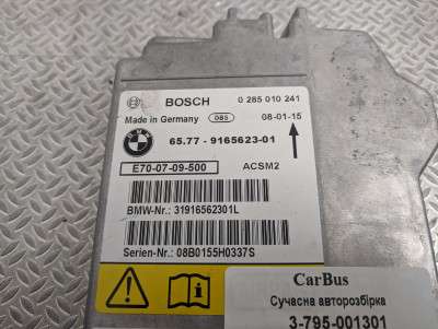 Блок керування подушками безпеки BMW X5 E70 (2007-2010) дорестайл