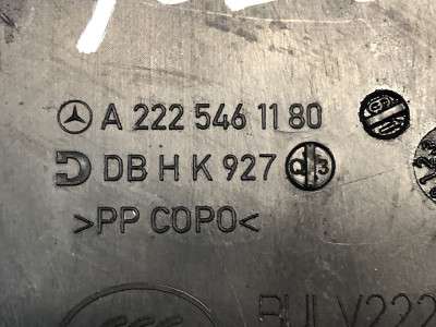 Крышка Mercedes-Benz S 560