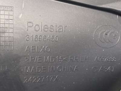 Обшивка (карта) двері задньої лівої Polestar 2 (2020-2023)
