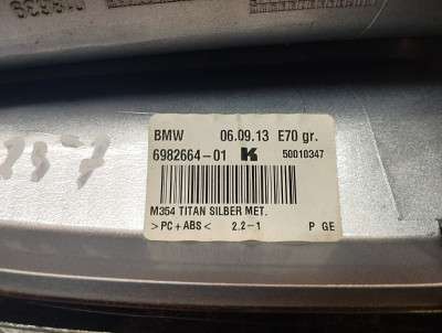 Антена BMW X3 F25 (2010-2017) - 3