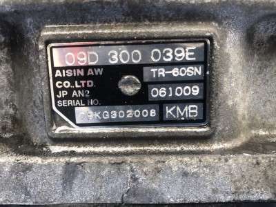 КПП автомат (автоматическая коробка) Audi Q7 (2010-2015)