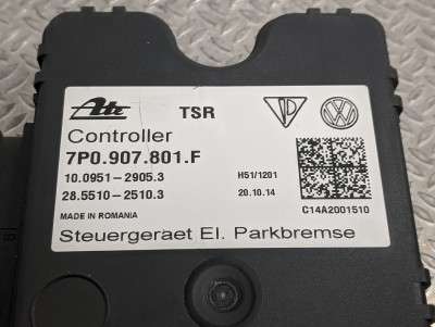 Блок ручника (стояночного тормоза) Volkswagen Touareg NF (2010-2014)
