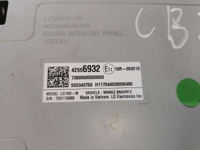 Монітор (дисплей комп`ютера центральний) Chevrolet Bolt EV (2017-2021)