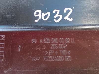 Крышка блока предохранителей Mercedes-Benz Vito W 639 (2003-2010) дорестайл
