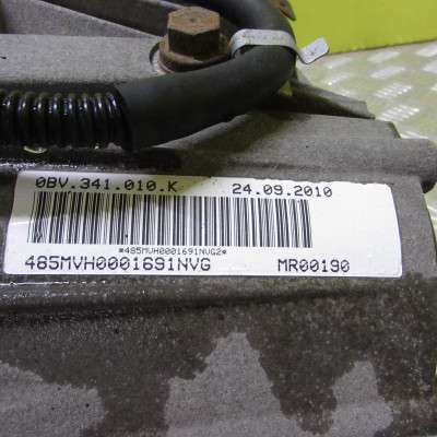 Раздаточная коробка (раздатка) Volkswagen Touareg NF (2010-2014)