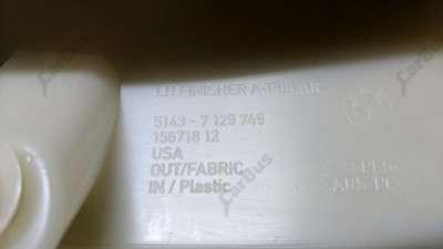 Обшивка стійки салону BMW X5 E70 (2010-2013) рестайл
