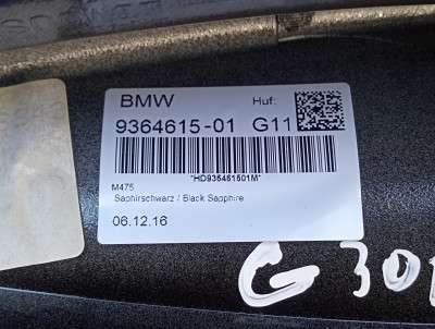 Кришка антени (плавник) BMW 5 G30 (2016-2023)