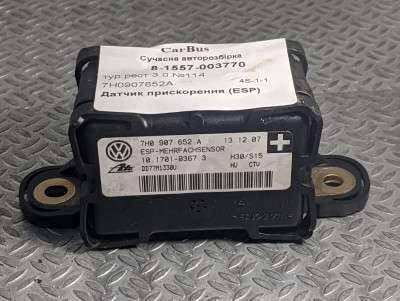 Датчик ускорения (esp) Volkswagen Touareg (2007-2010) рестайл