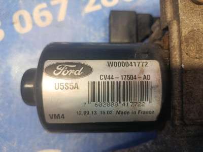 Двигатель стеклоочистителя передний Ford Kuga 2 (2012 - 2016)