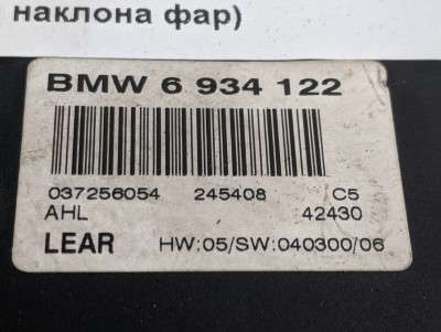 Блок адаптивного освещения (угла наклона фар) BMW X5 E53 (2003-2006) рестайл
