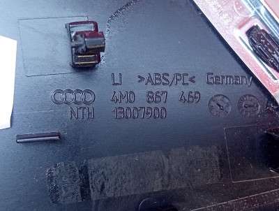 Накладка декоративная Audi Q7 4M(2015-2020)