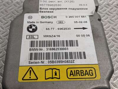 Блок керування подушками безпеки BMW X5 E53 (2003-2006) рестайл