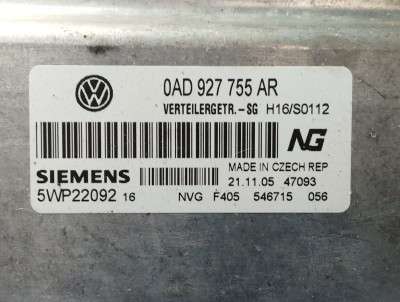 Блок управления раздаточной коробкой Volkswagen Touareg (2003-2006) дорестайл