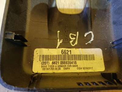 Накладка декоративна Chevrolet Bolt EV (2017-2021)