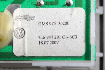 Плафон салона (фонарь) Volkswagen Touareg (2007-2010) рестайл