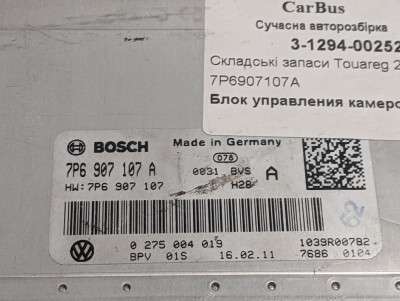 Блок керування камерою Volkswagen Touareg NF (2010-2014)