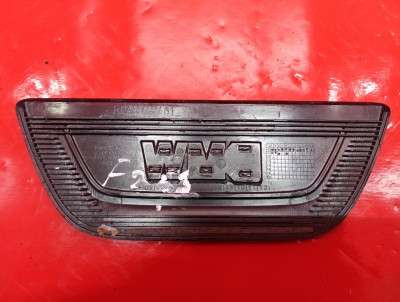 Накладка порога (внутренняя) BMW X3 F25 (2010-2017)