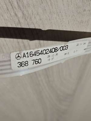 Проводка (жгут проводов) Mercedes ML W164 (2005-2011)