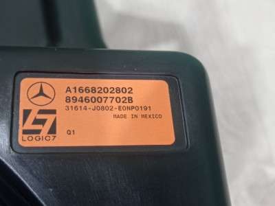 Сабвуфер Mercedes GL X166