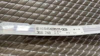 Проводка (жгут проводів) Mercedes GL X164