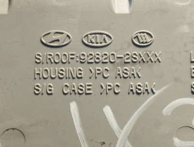 Плафон салона (фонарь) Hyundai IX35 (2010-2017)