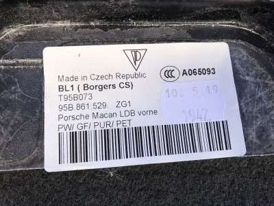 Пол багажника Porsche Macan 95B  ( 2013 - 2021)