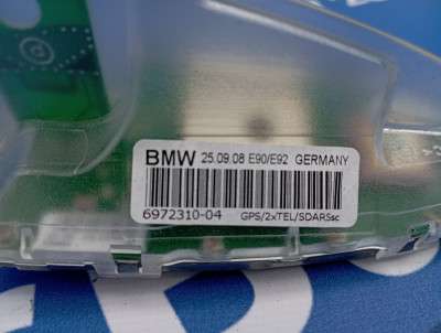 Антена BMW 3 E92 (2006-2010)