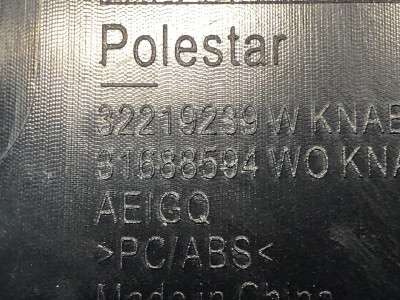 Накладка декоративна Polestar 2 (2020-2023)
