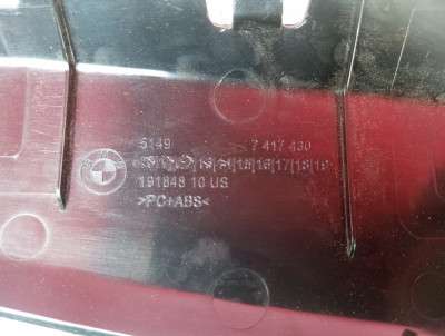 Кожух замка багажника (накладка декоративна) BMW X5 G05 (2019-2025) - 5