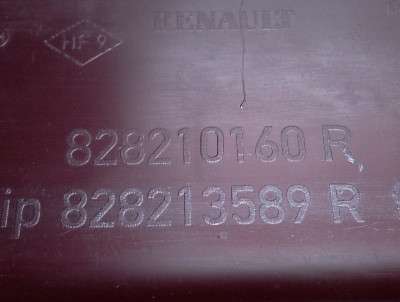 Накладка декоративна (молдинг) дверки розсувної RENAULT MASTER III