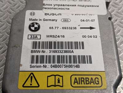 Блок керування подушками безпеки BMW X5 E53 (2003-2006) рестайл