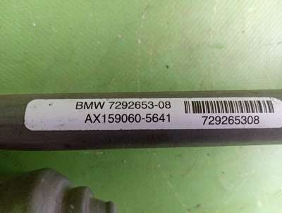 Трапеция стеклоочистителей (дворников) BMW X5 F15 (2013-2018)