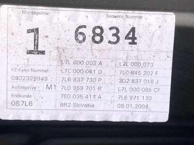 Дверь передняя правая Volkswagen Touareg (2007-2010) рестайл