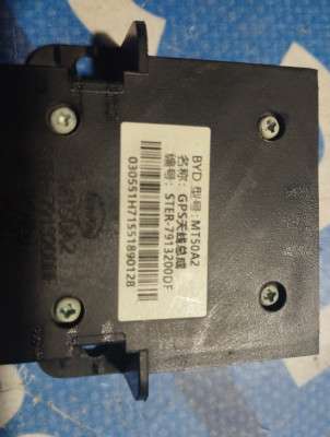 Антена GPS Sea Lion 05 (2025)