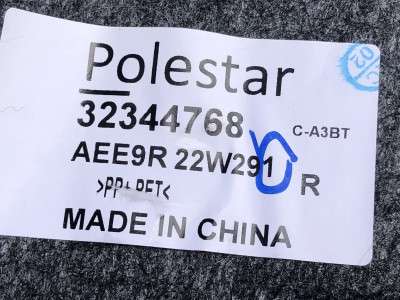 Обшивка кришки (двері) багажника Polestar 2 (2020-2023)
