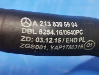 Трубка кондиціонера Mercedes-Benz E63 S